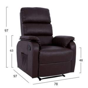 ΠΟΛΥΘΡΟΝΑ RELAX ΜΕ ΜΗΧΑΝΙΣΜΟ MASSAGE HM8316.02 ΚΑΦΕ PU 1